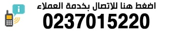 0237015220